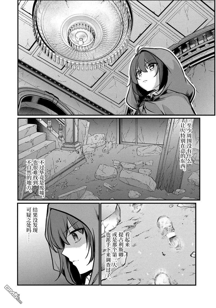 第205话