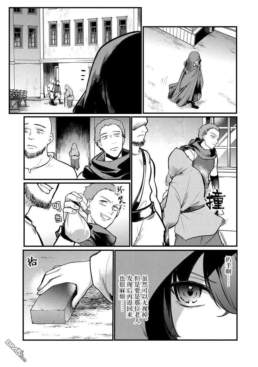 第205话