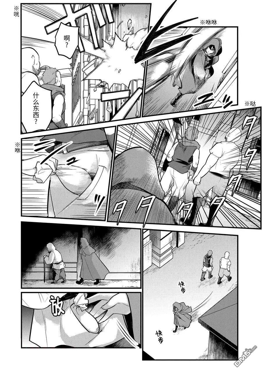 第205话