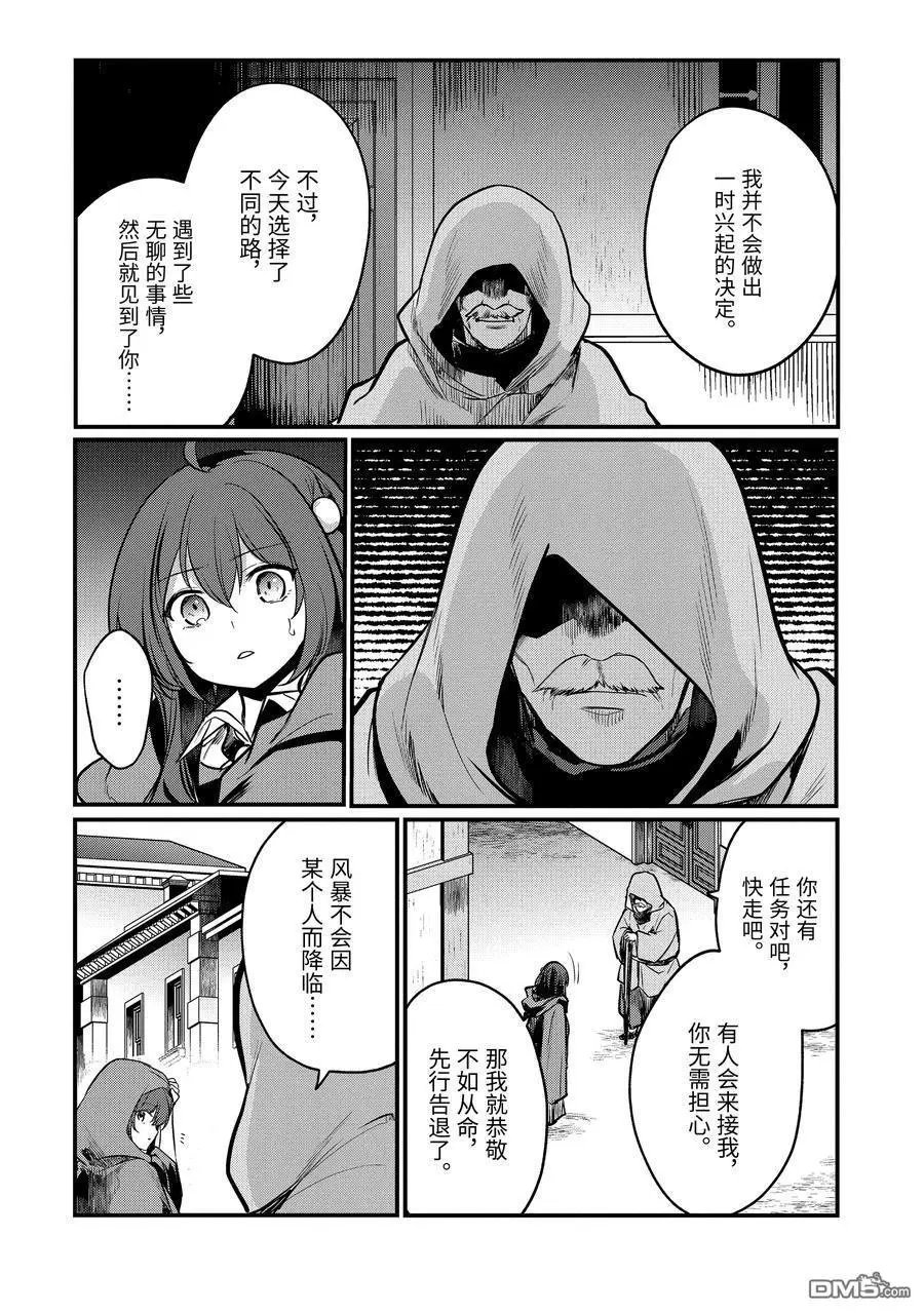 第205话