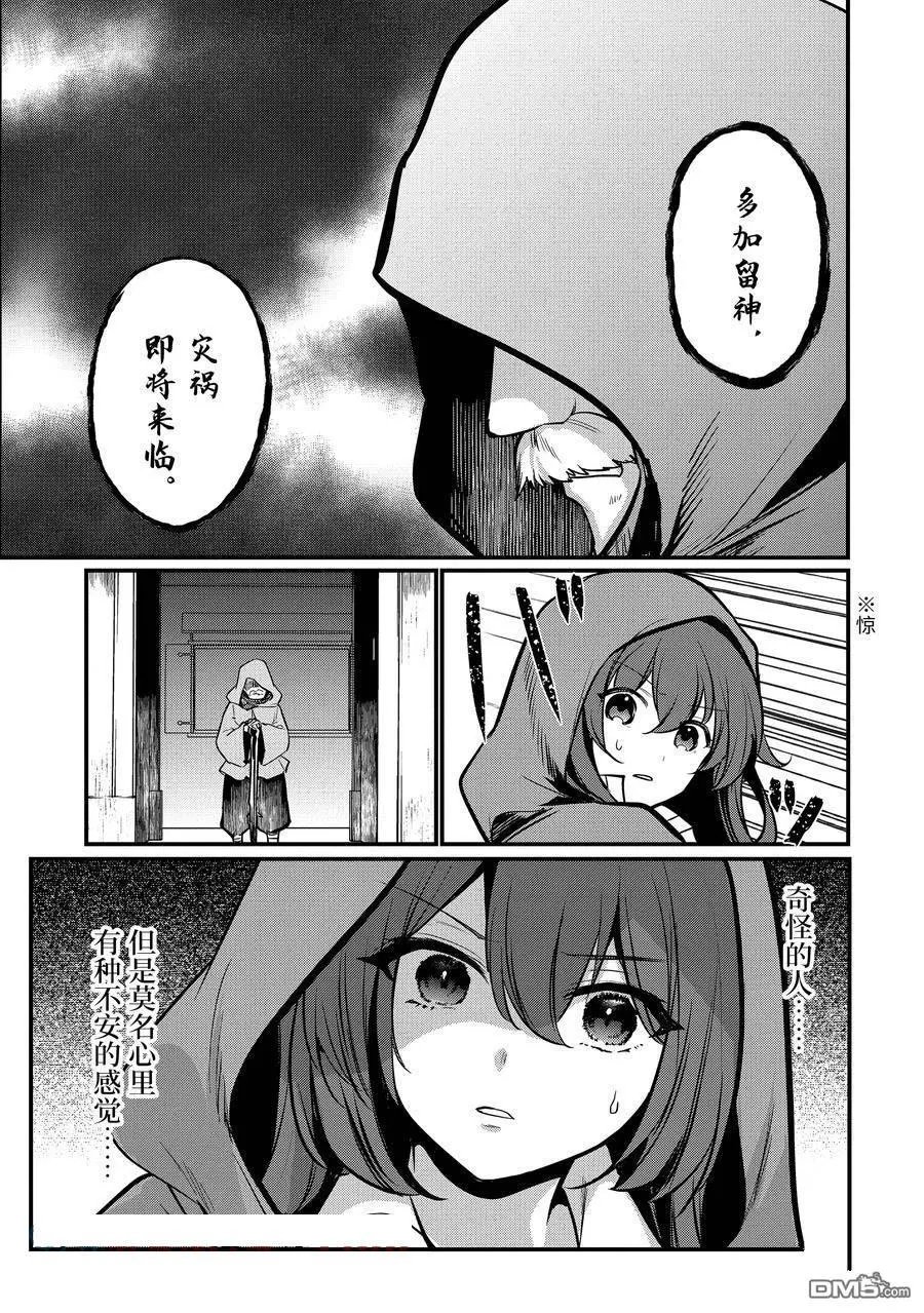 第205话