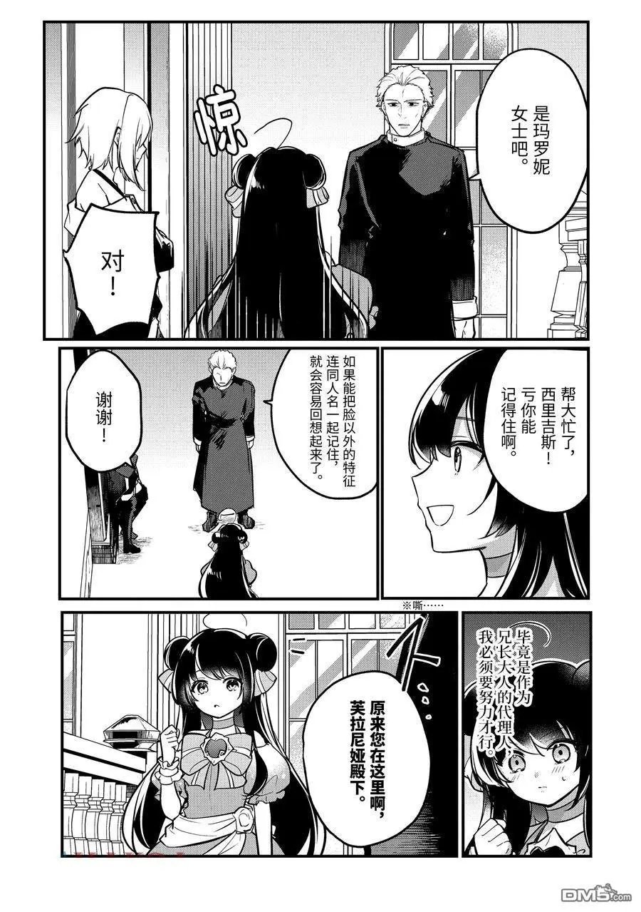 第205话