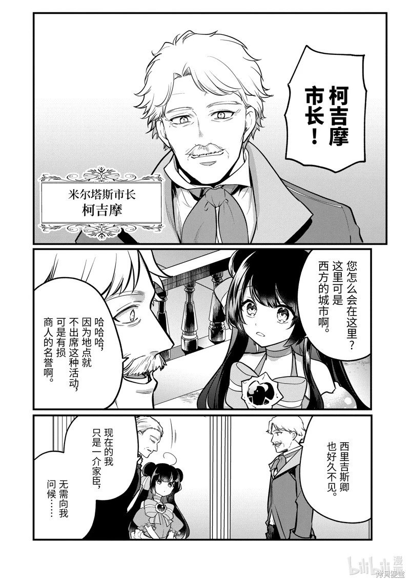 第206话