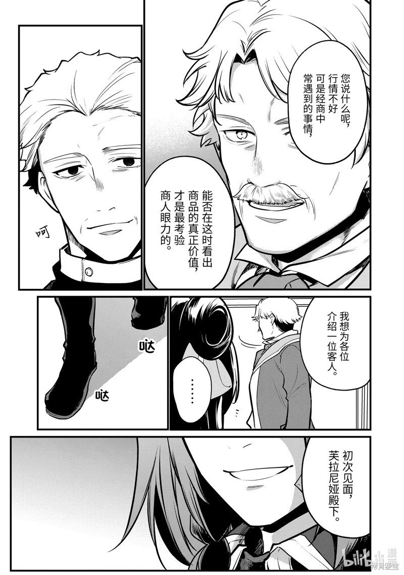第206话