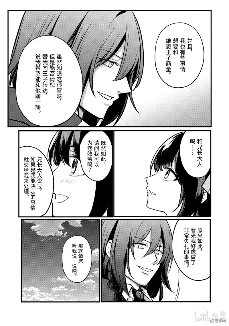 第206话