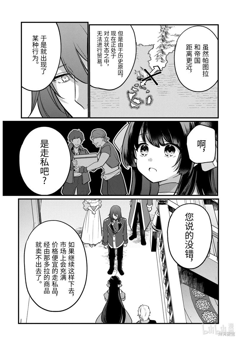 第206话