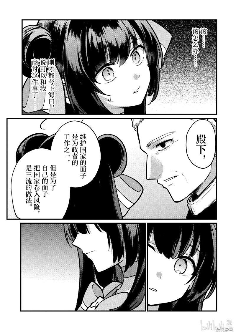 第206话