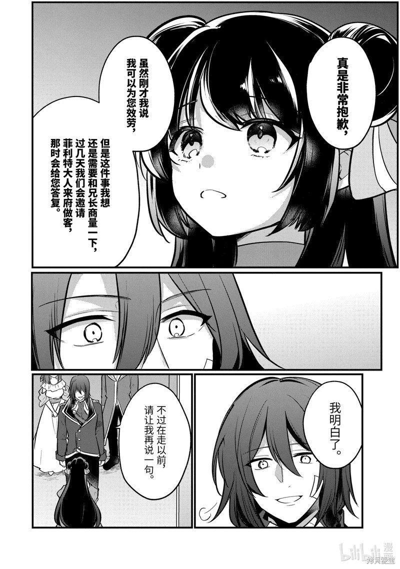第206话