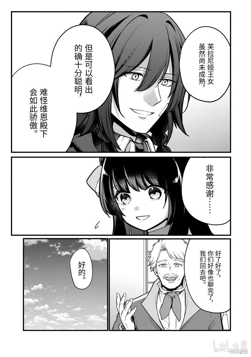 第206话