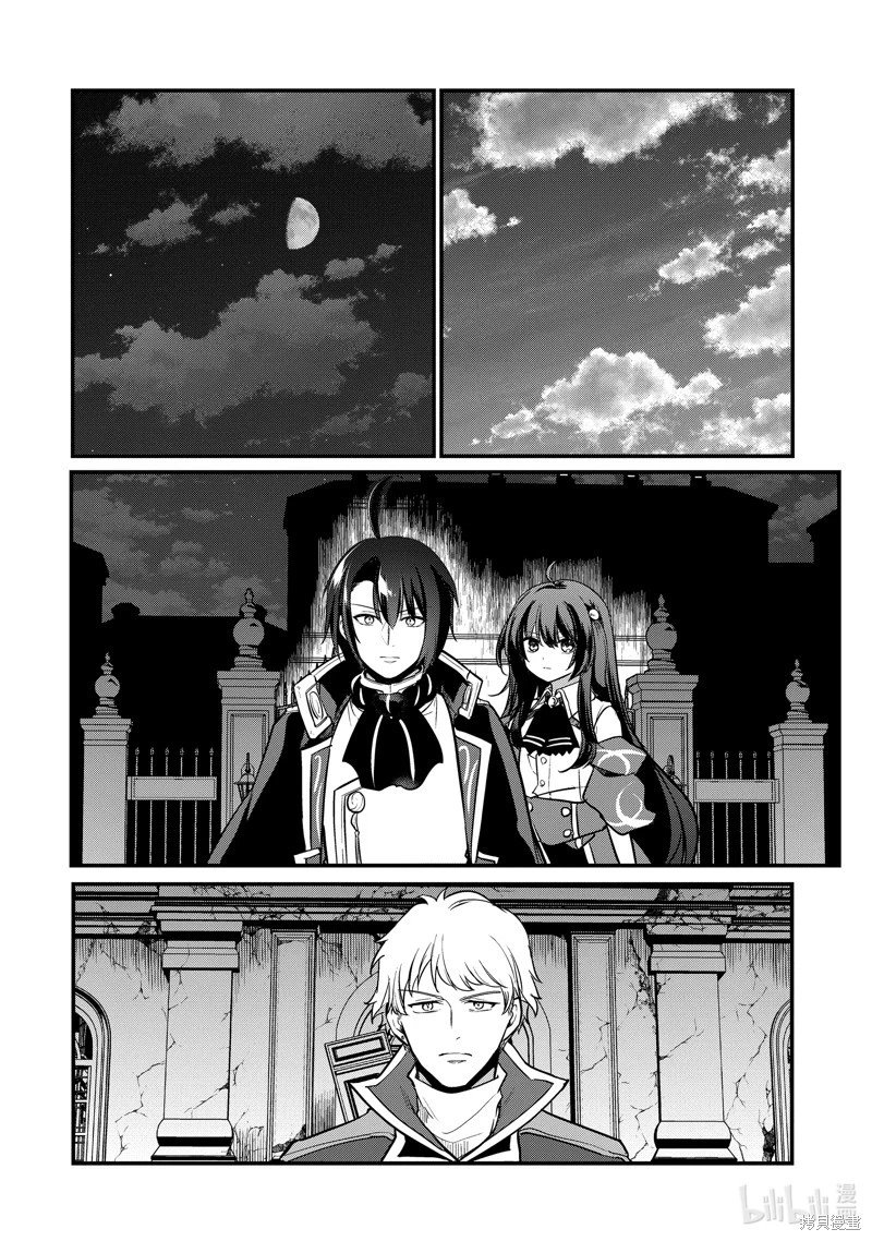 第207话