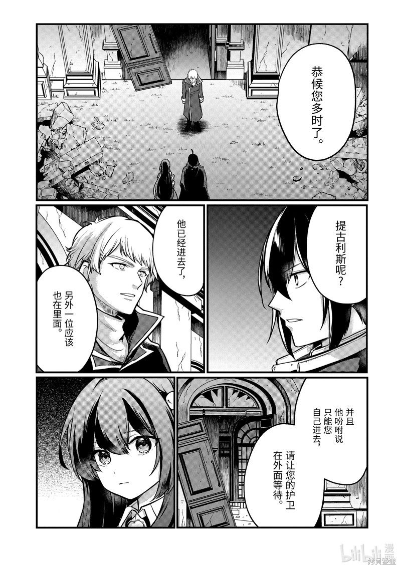 第207话