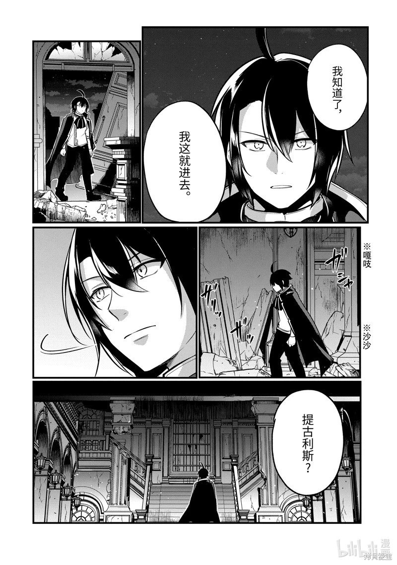 第207话