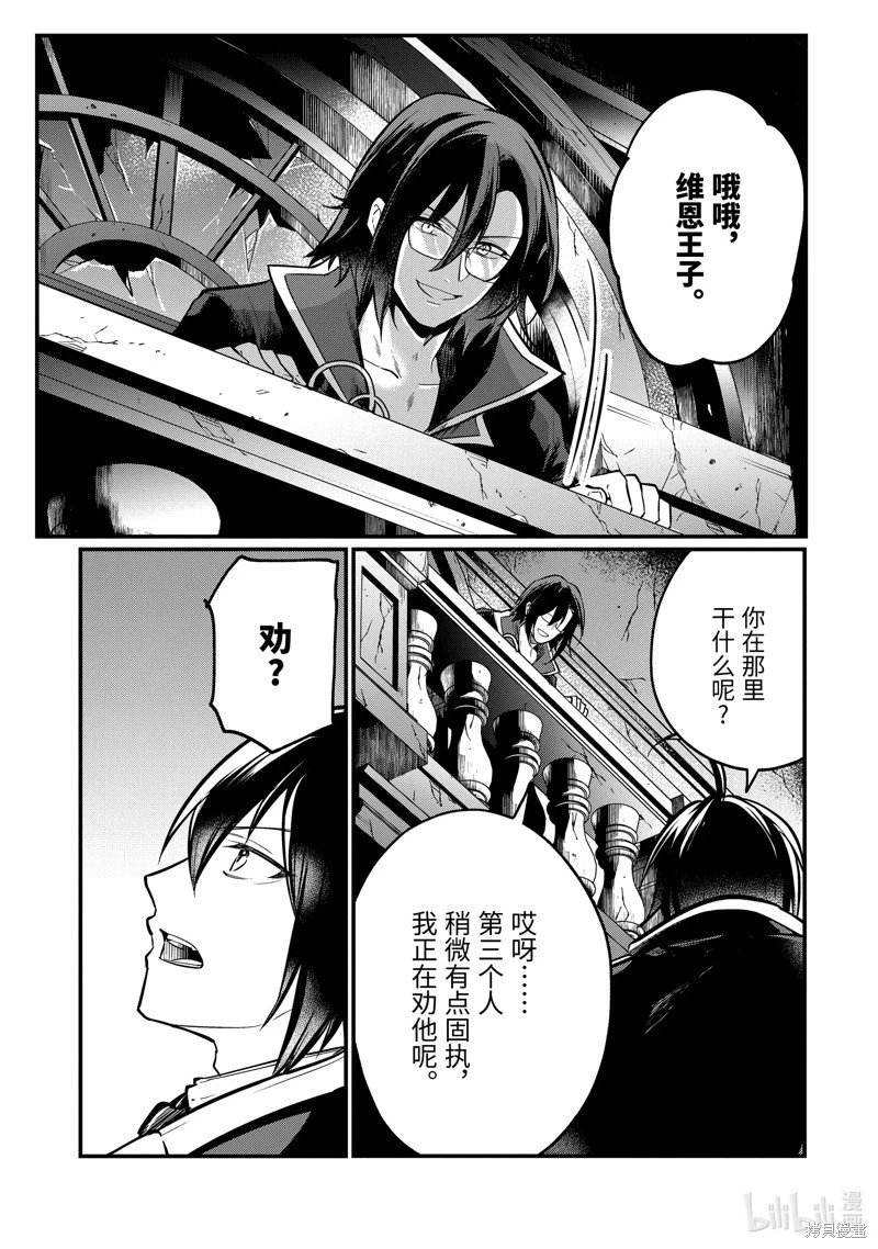 第207话
