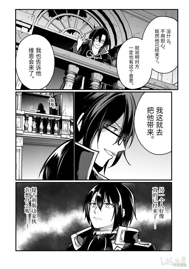 第207话