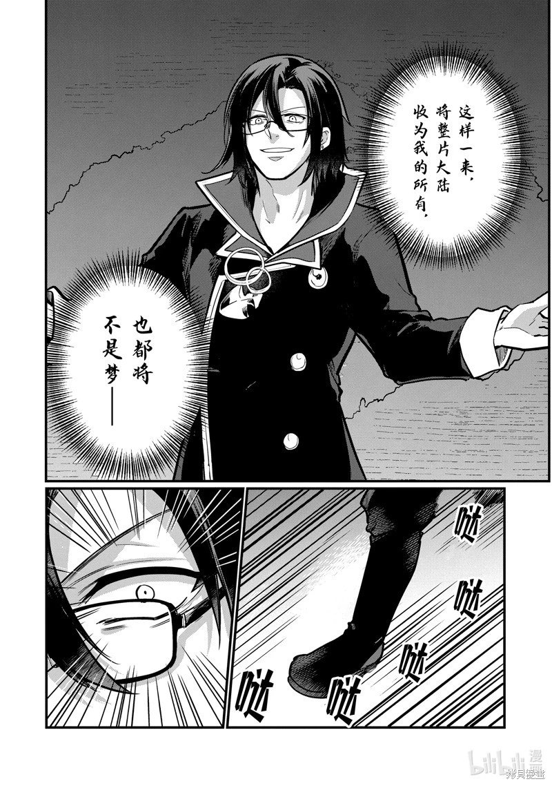 第207话