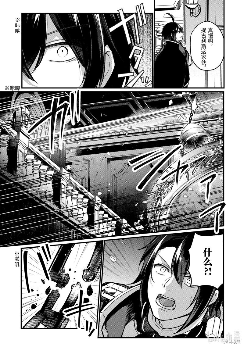 第207话