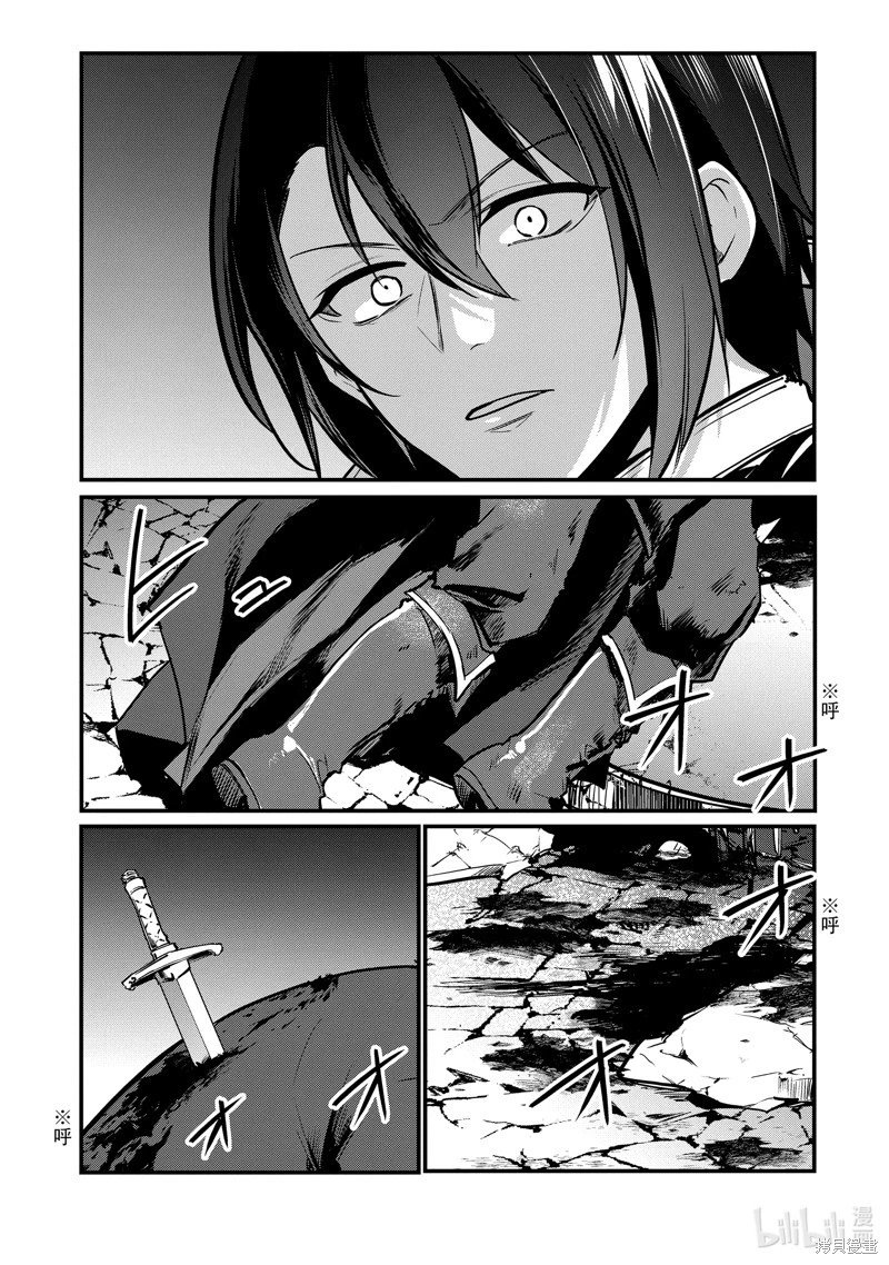 第207话