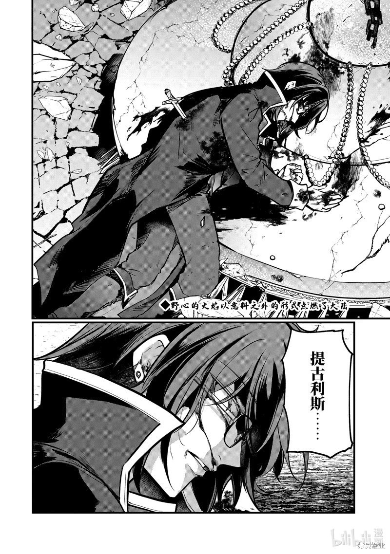 第207话