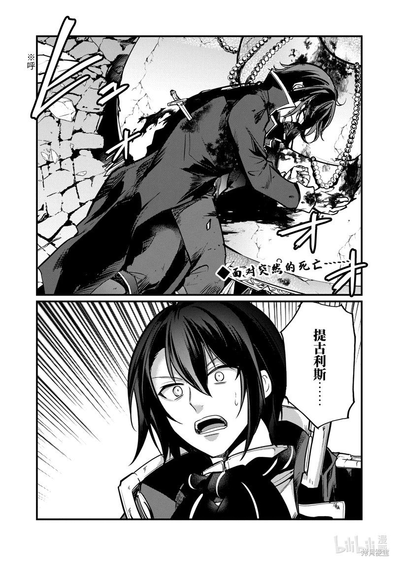 第208话