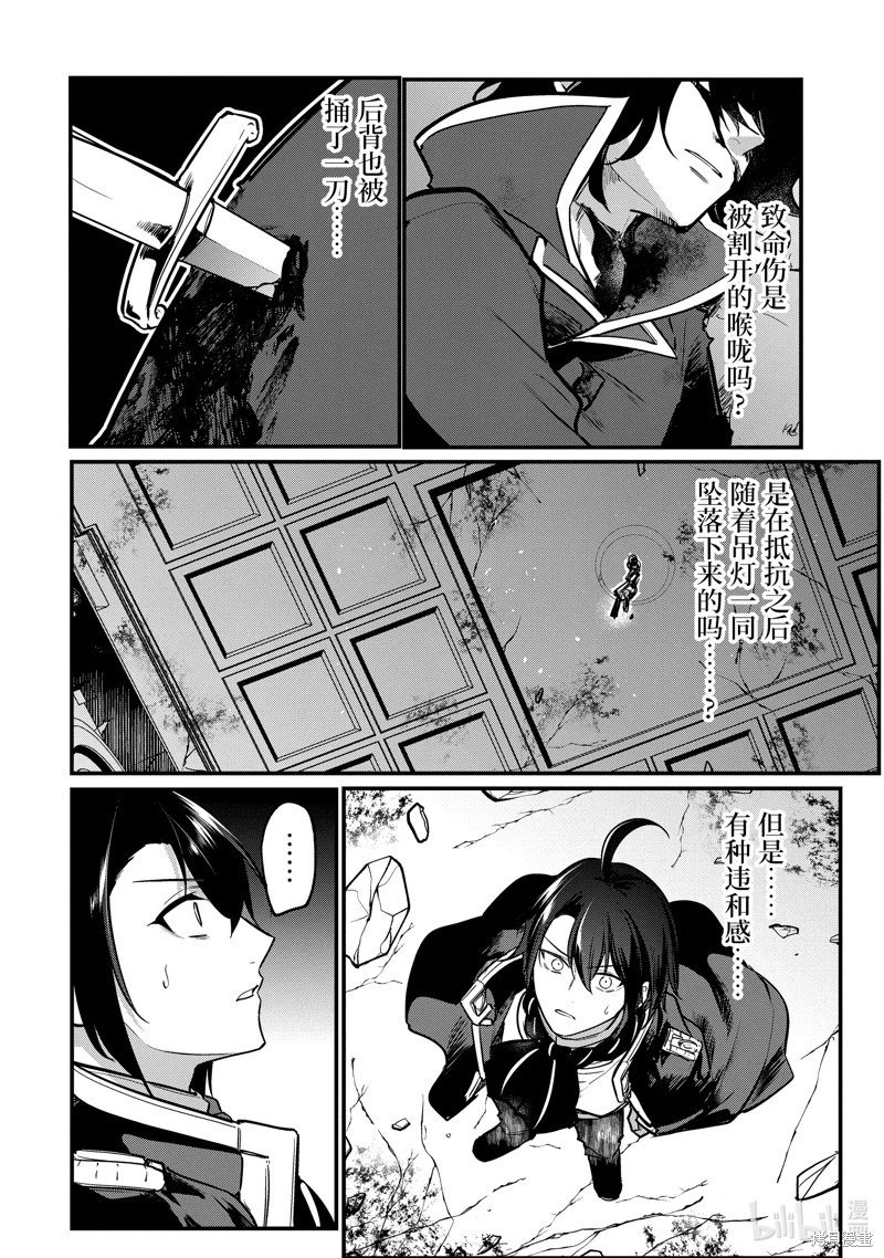 第208话