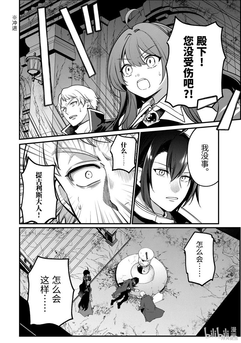 第208话