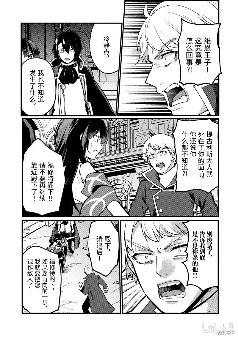 第208话