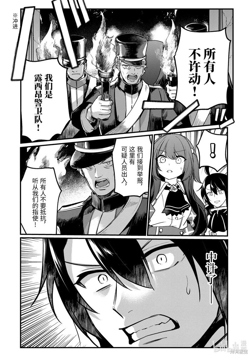 第208话