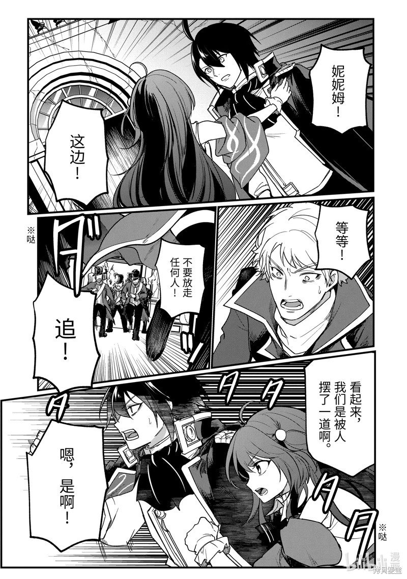 第208话
