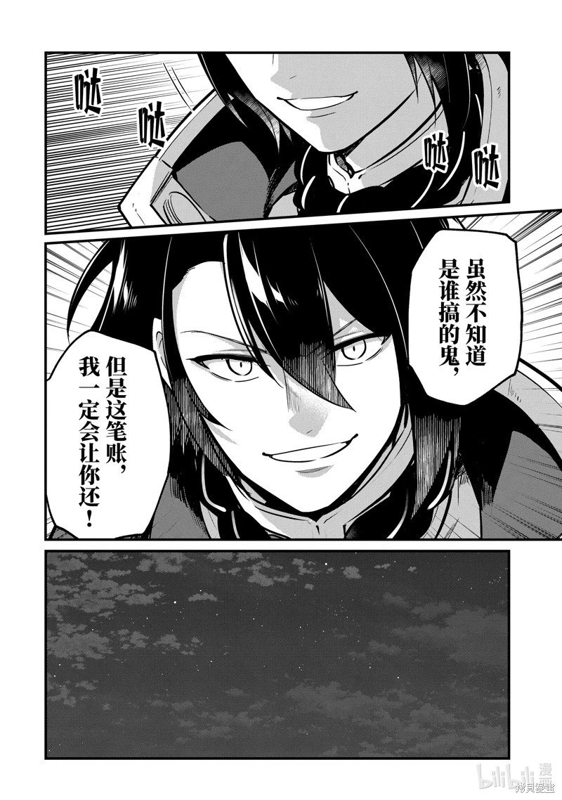 第208话
