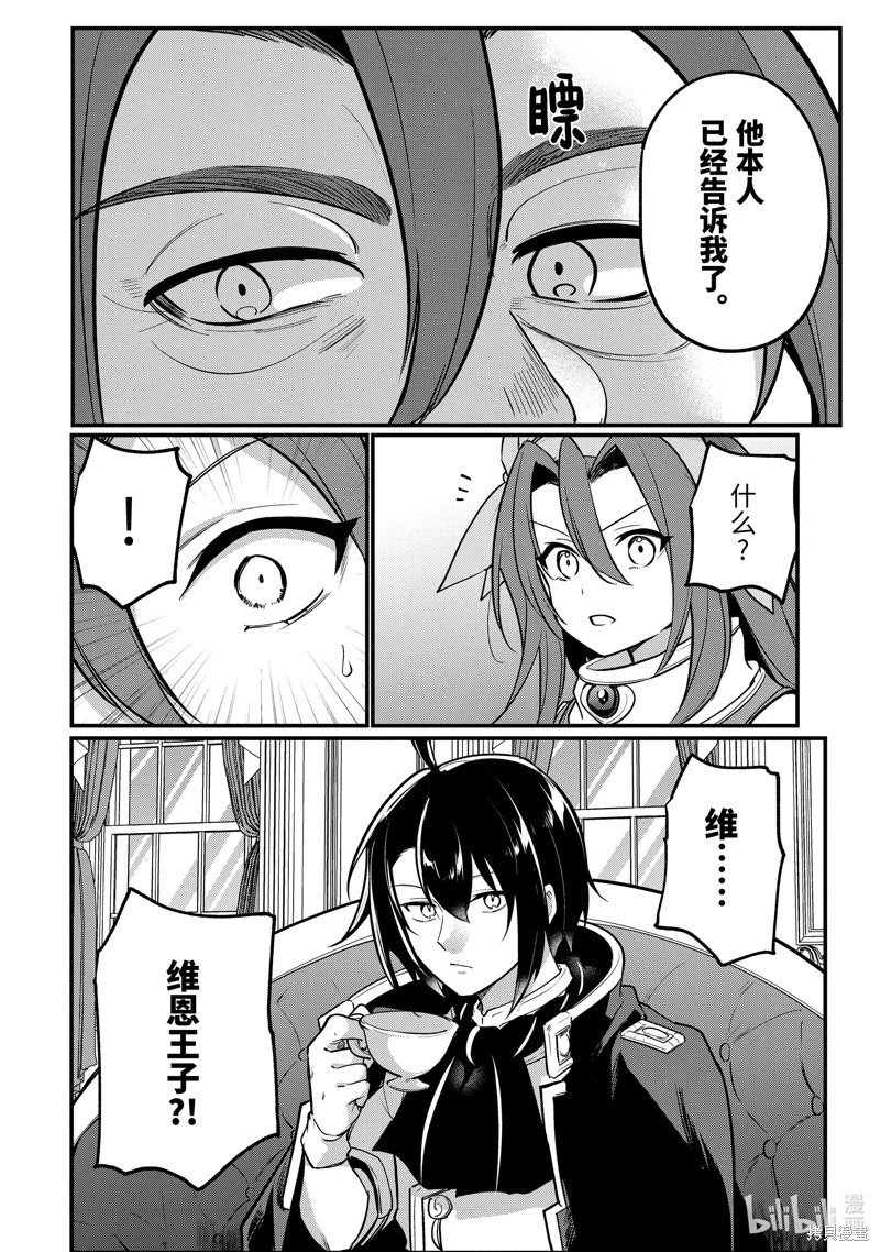 第208话