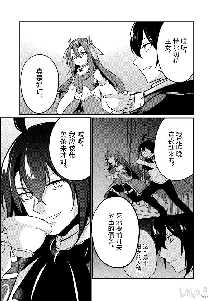 第208话