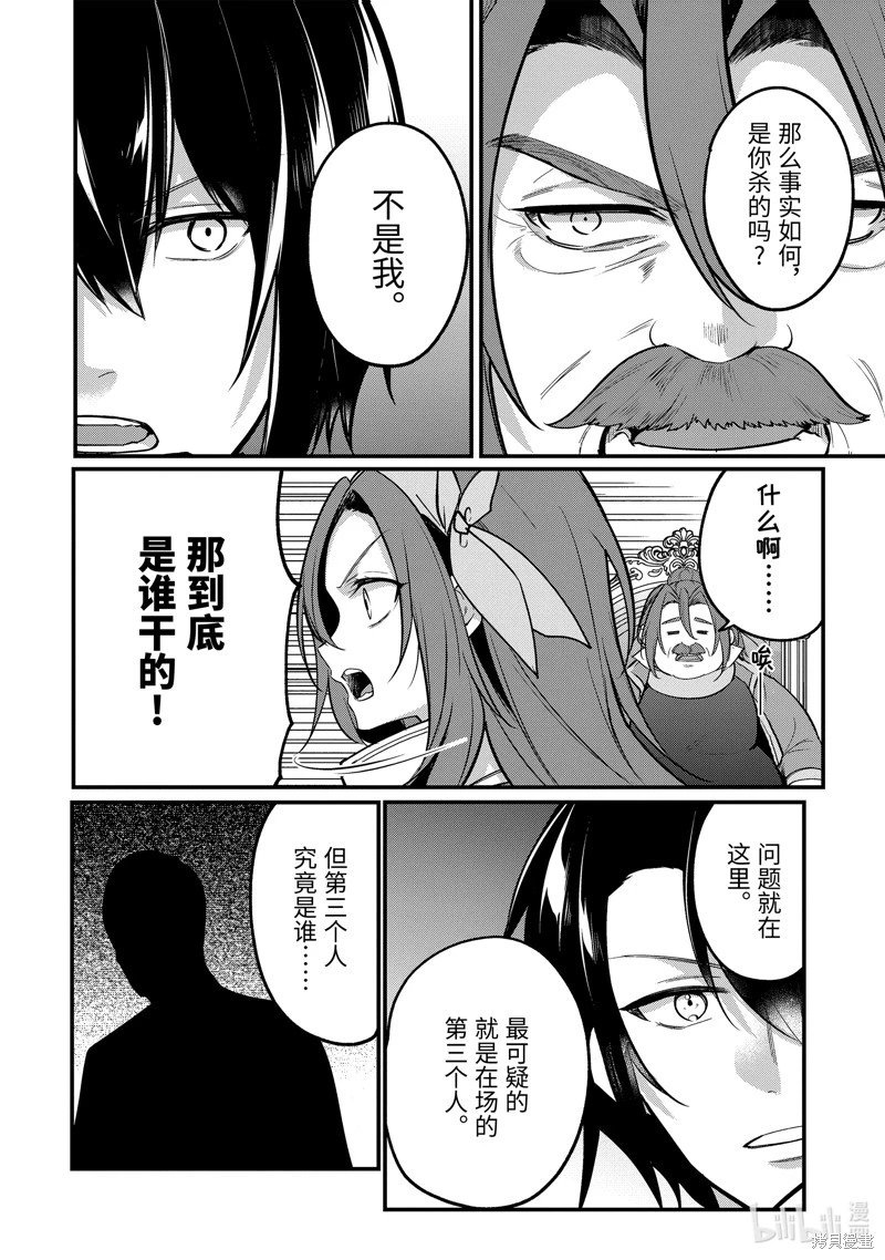 第208话