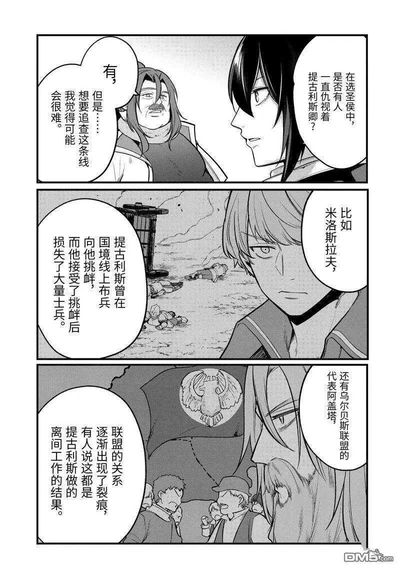 第209话