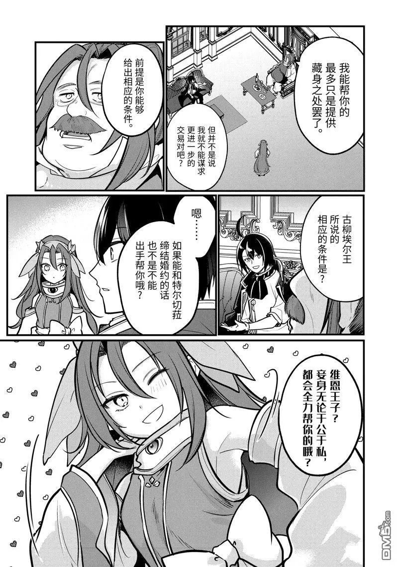 第209话