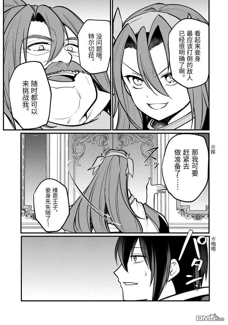 第209话