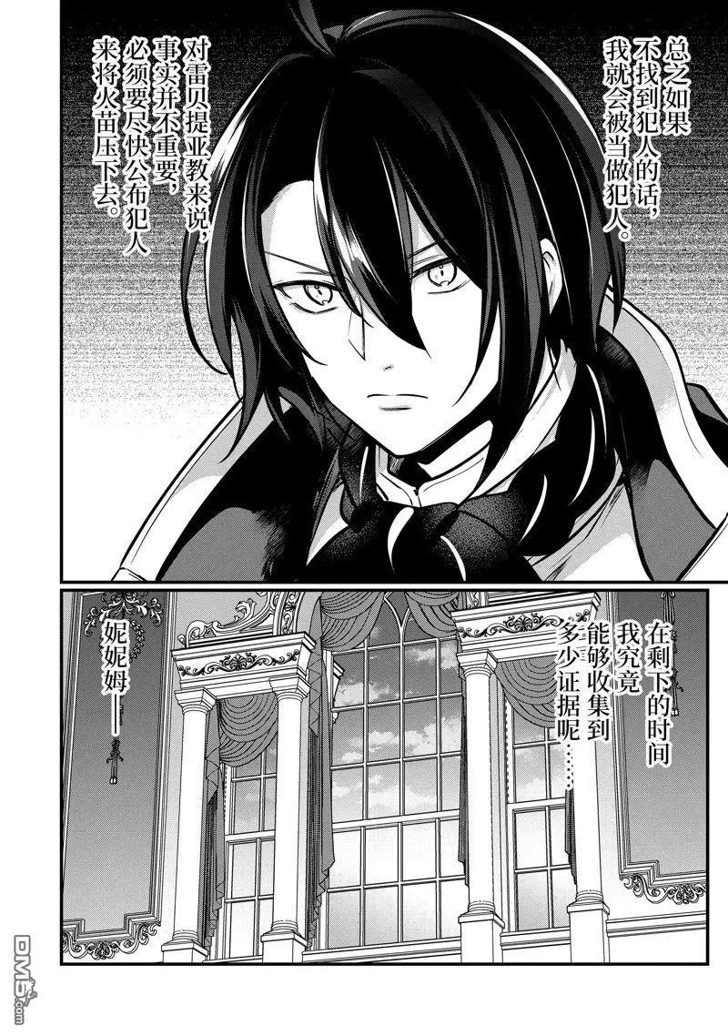 第209话