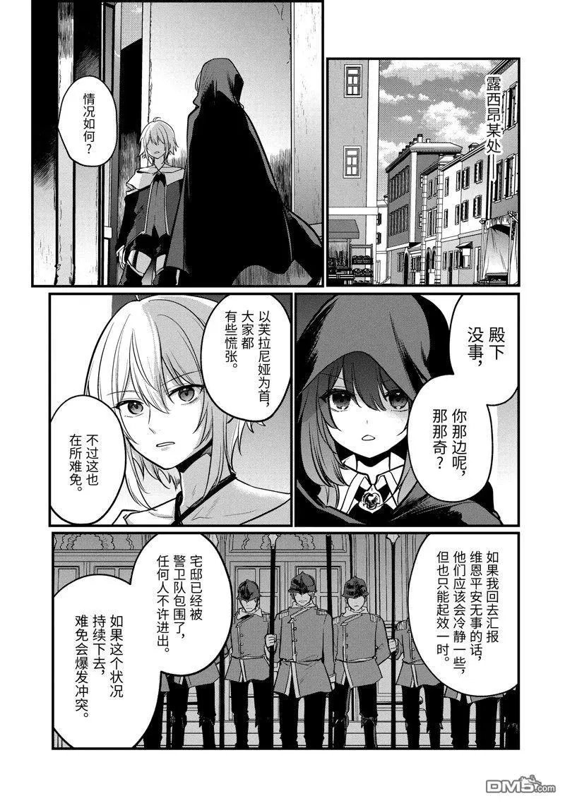 第209话