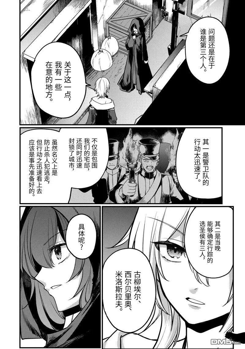 第209话