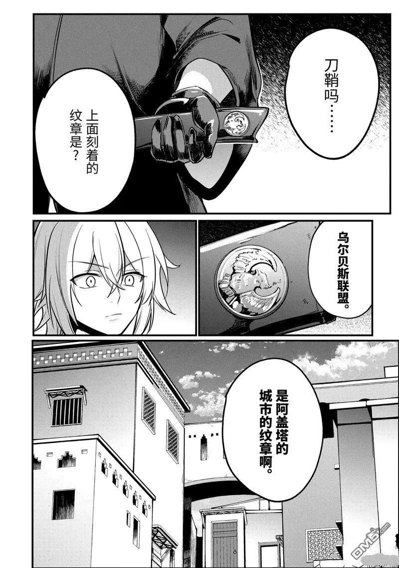 第209话