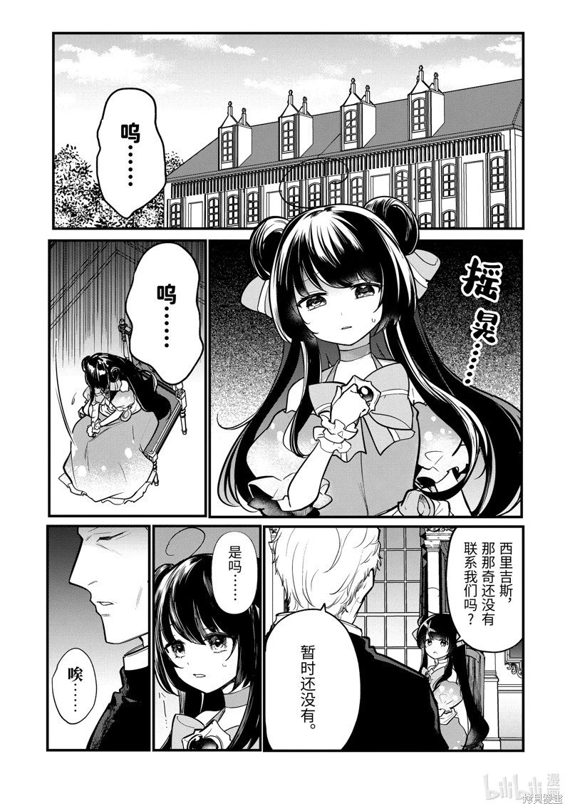 第210话