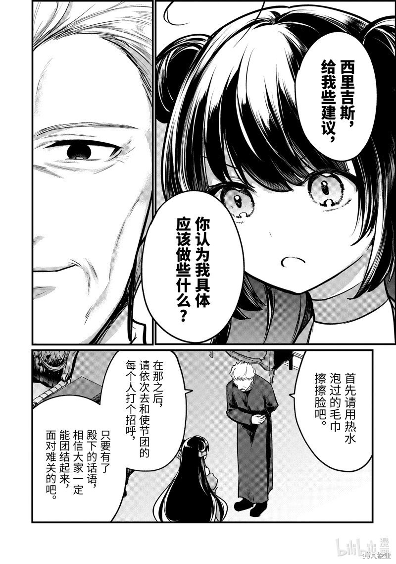 第210话