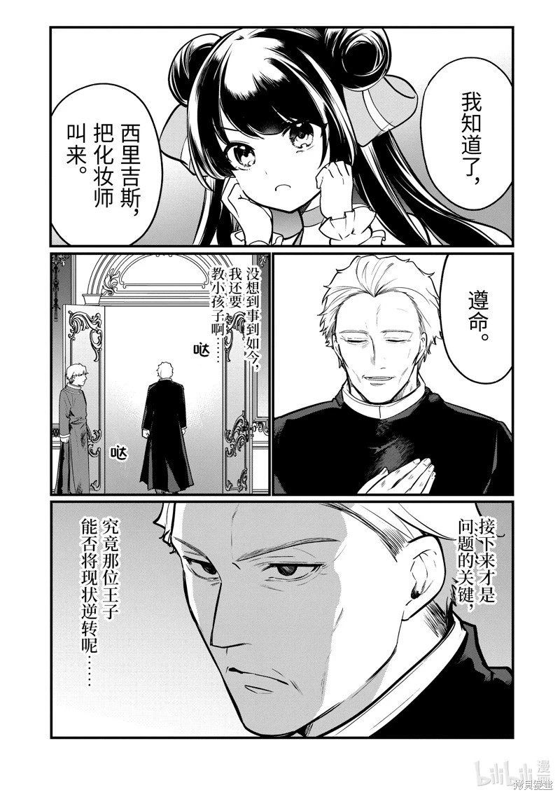第210话