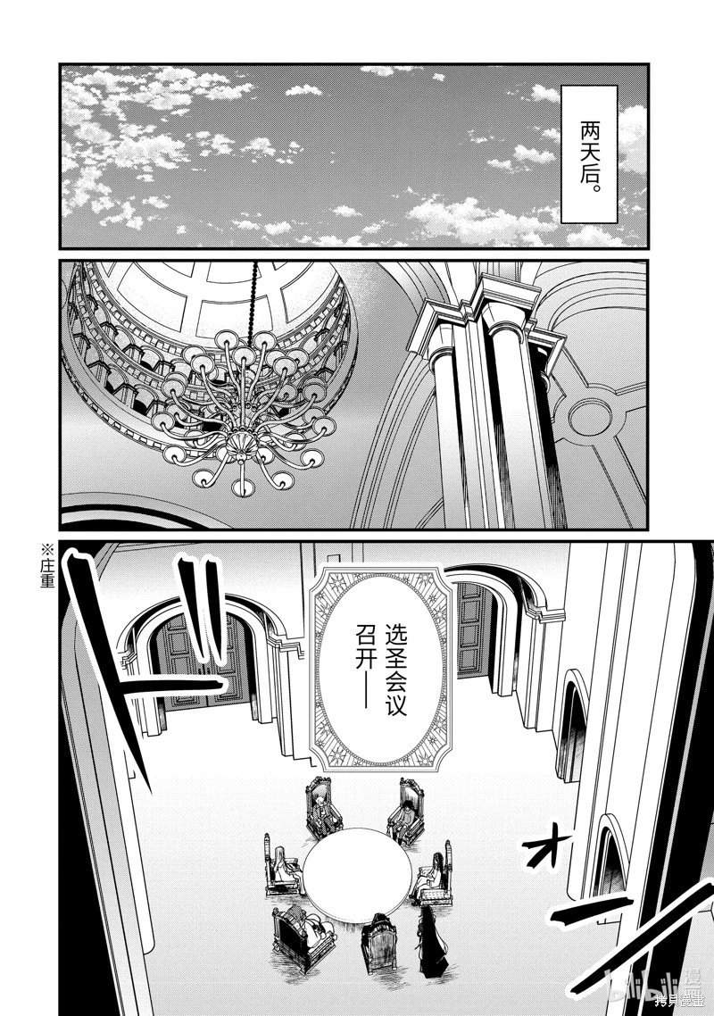 第210话