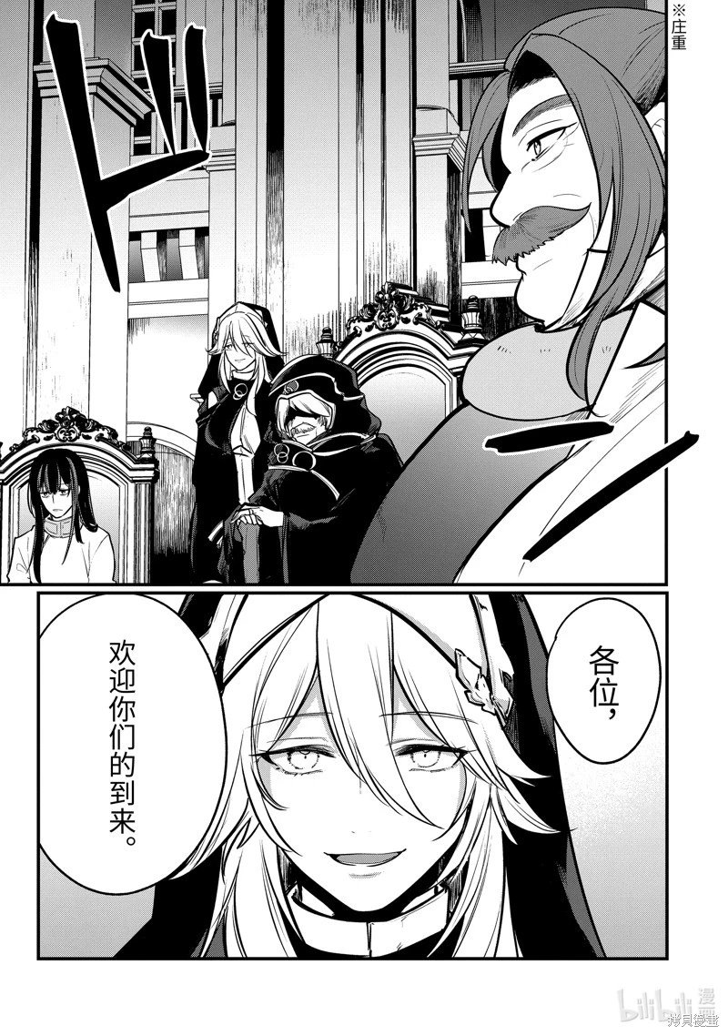第210话