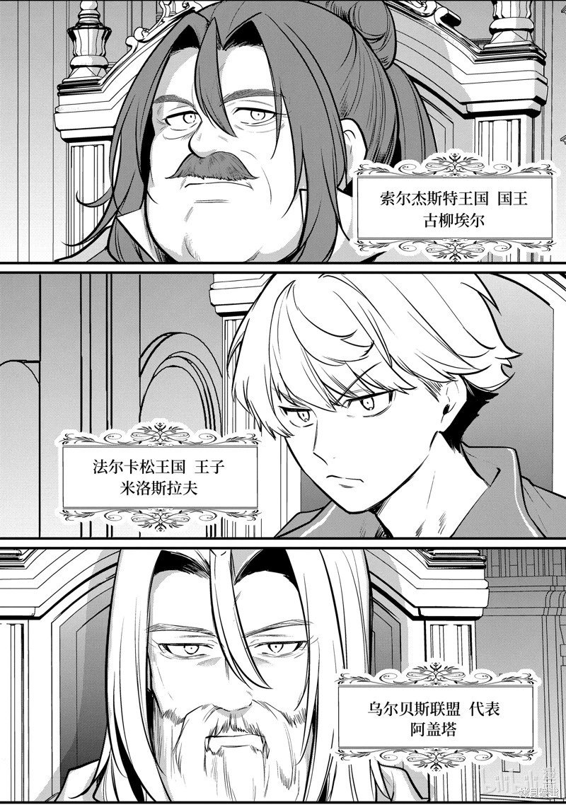 第210话