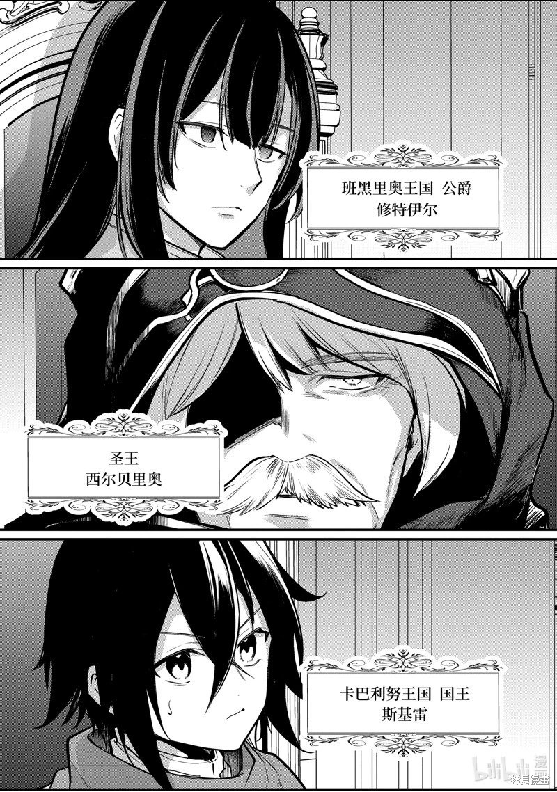 第210话