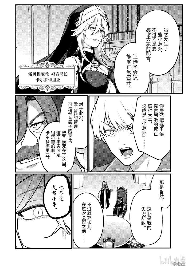 第210话