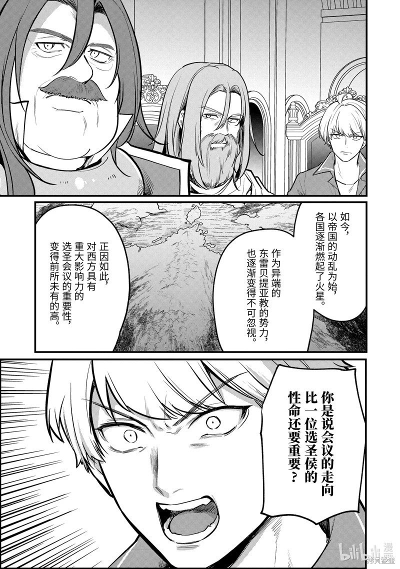 第210话
