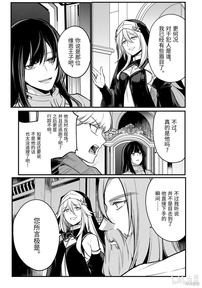 第211话