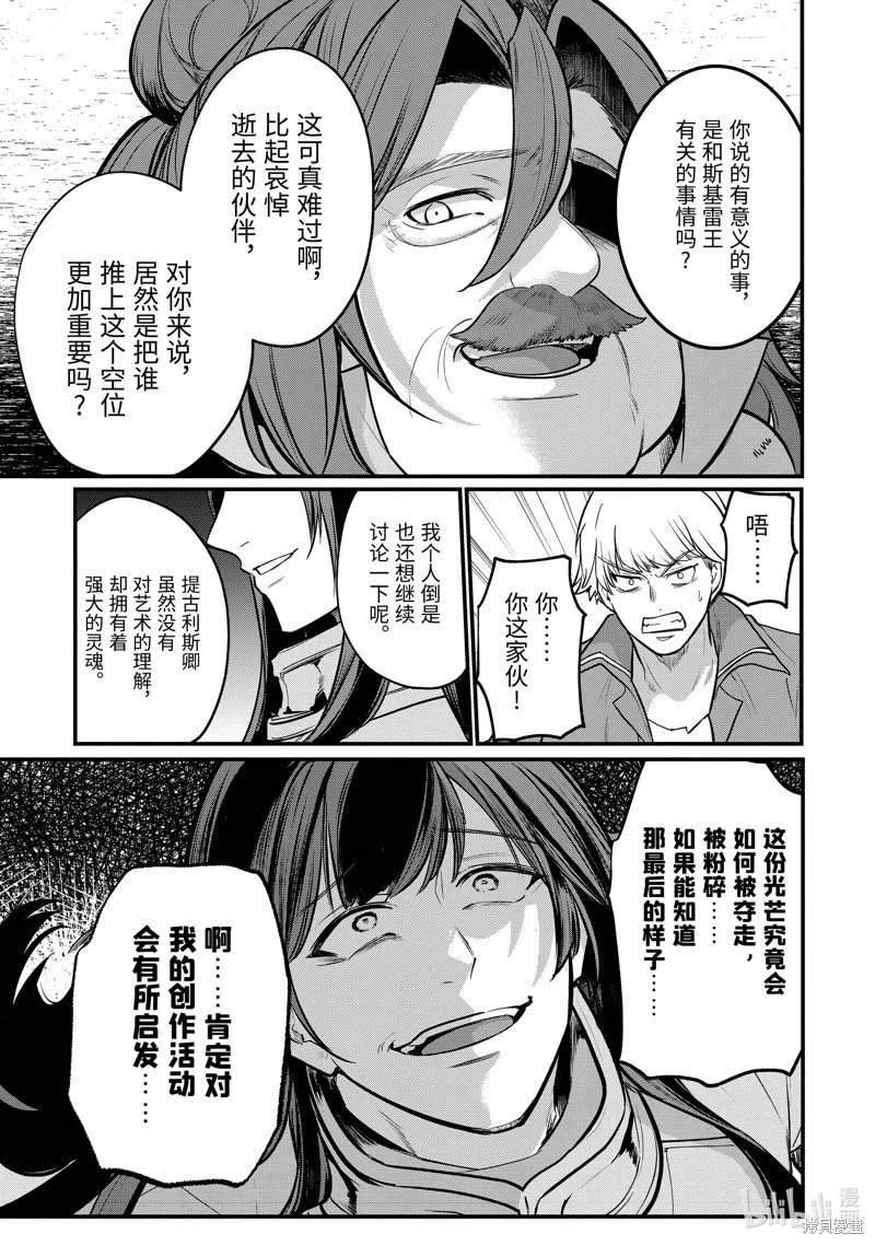 第211话